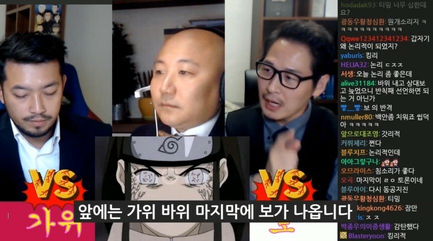 [스압] 침펄 토론 시작 17분만에 가불기 맞은 김풍.jpg
