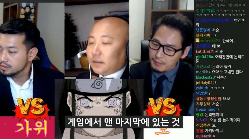 [스압] 침펄 토론 시작 17분만에 가불기 맞은 김풍.jpg