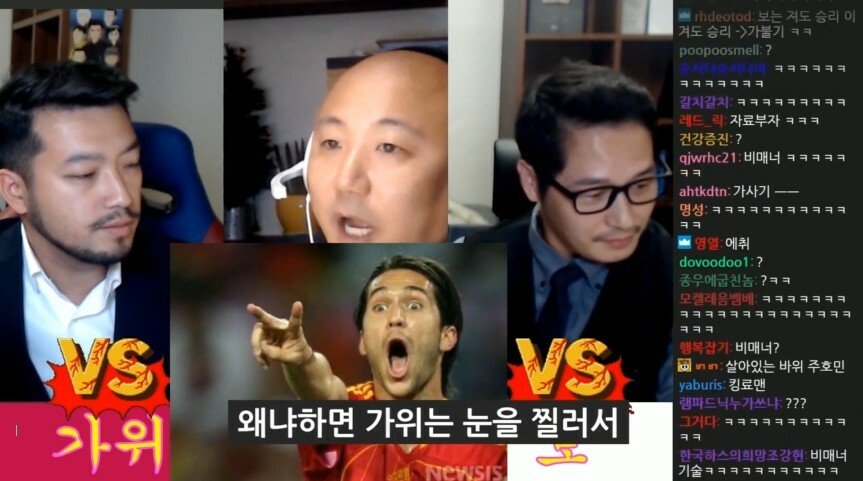 [스압] 침펄 토론 시작 17분만에 가불기 맞은 김풍.jpg