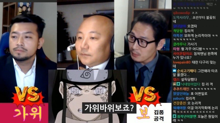 [스압] 침펄 토론 시작 17분만에 가불기 맞은 김풍.jpg