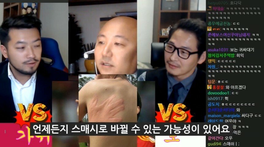[스압] 침펄 토론 시작 17분만에 가불기 맞은 김풍.jpg