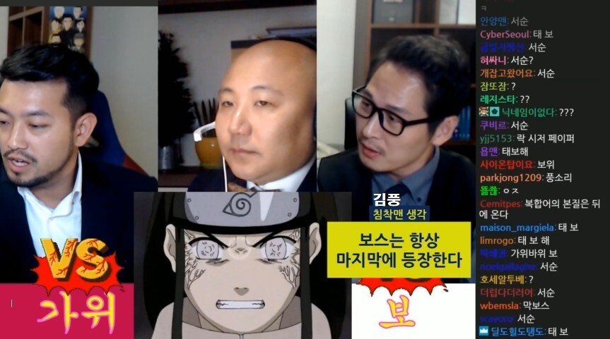 [스압] 침펄 토론 시작 17분만에 가불기 맞은 김풍.jpg