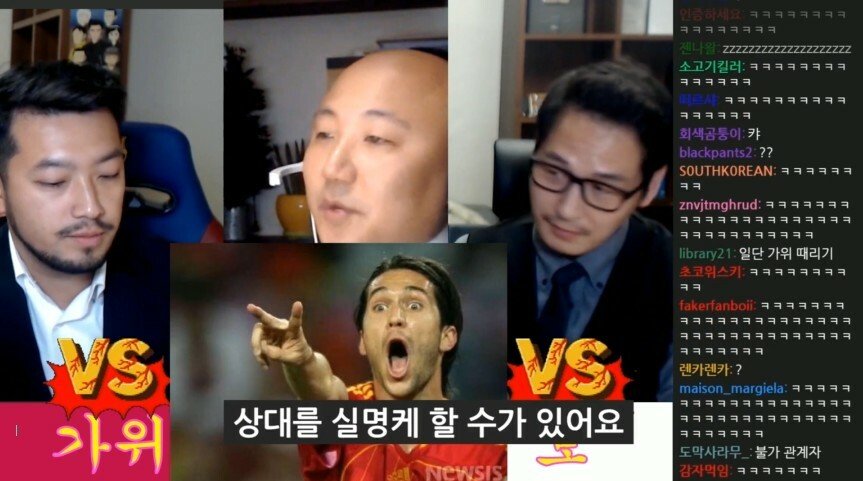 [스압] 침펄 토론 시작 17분만에 가불기 맞은 김풍.jpg