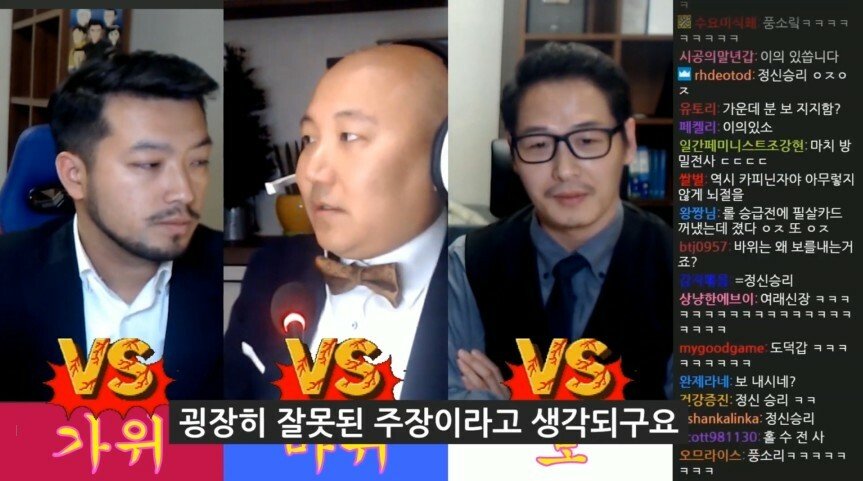 [스압] 침펄 토론 시작 17분만에 가불기 맞은 김풍.jpg