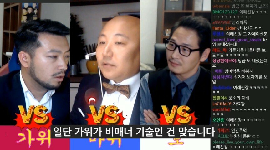 [스압] 침펄 토론 시작 17분만에 가불기 맞은 김풍.jpg