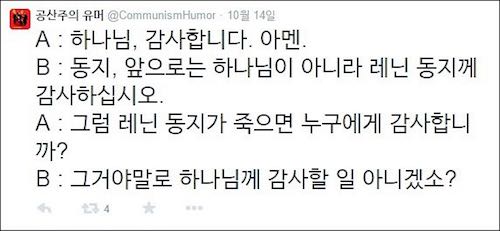 소련 유머.jpg