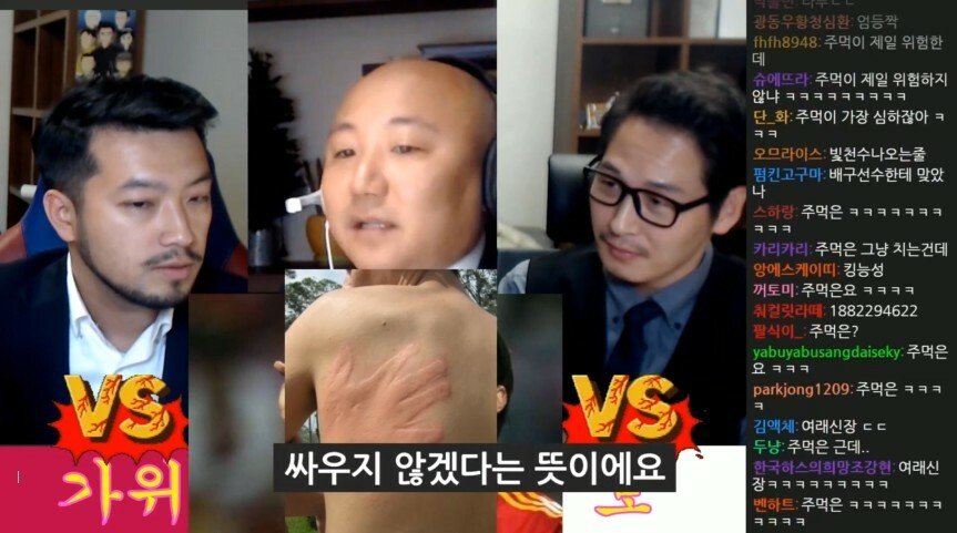 [스압] 침펄 토론 시작 17분만에 가불기 맞은 김풍.jpg