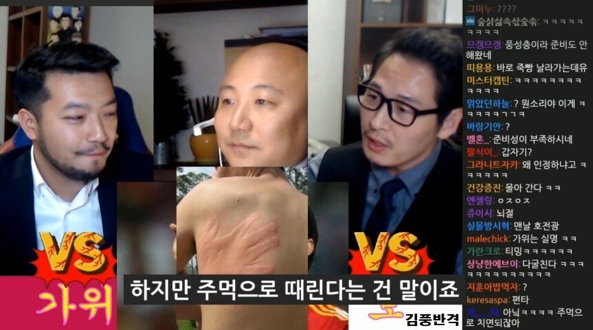 [스압] 침펄 토론 시작 17분만에 가불기 맞은 김풍.jpg