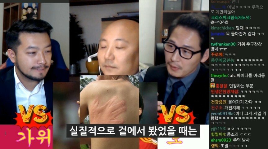[스압] 침펄 토론 시작 17분만에 가불기 맞은 김풍.jpg