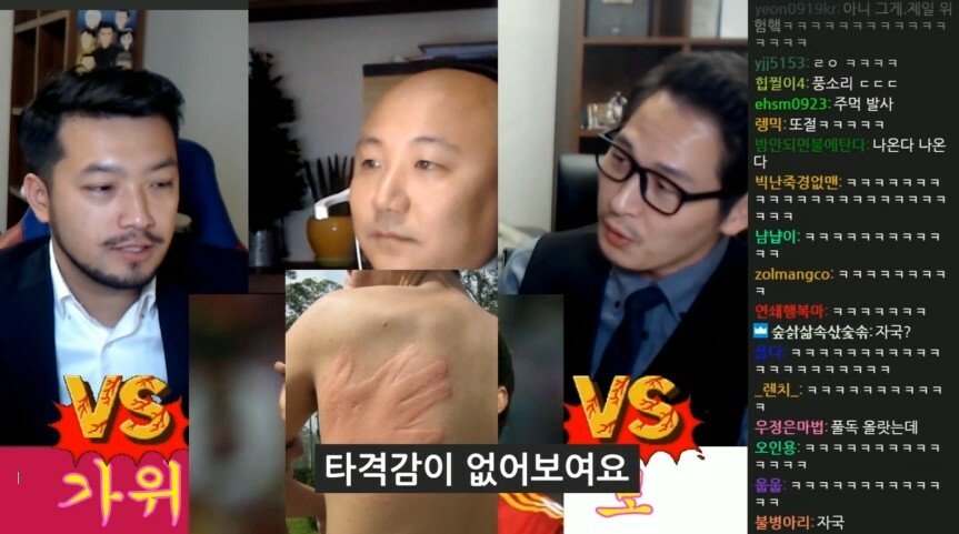 [스압] 침펄 토론 시작 17분만에 가불기 맞은 김풍.jpg