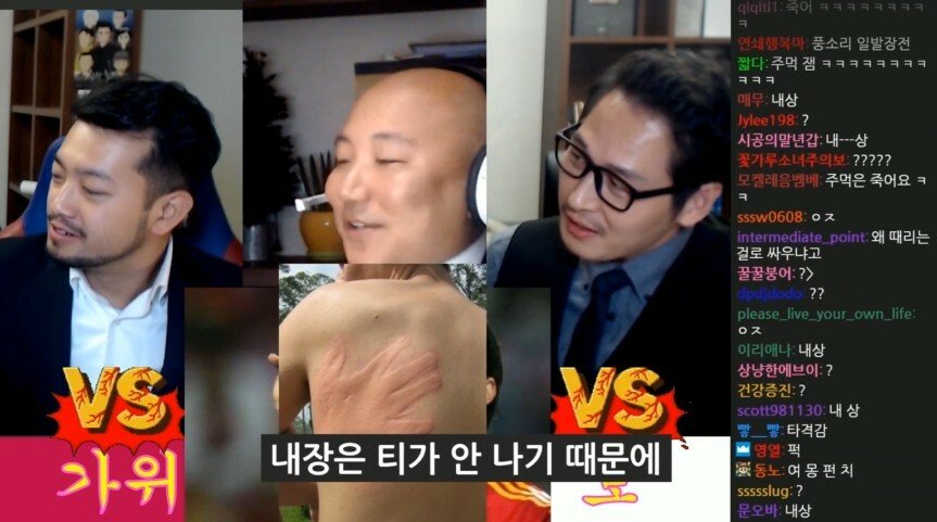 [스압] 침펄 토론 시작 17분만에 가불기 맞은 김풍.jpg