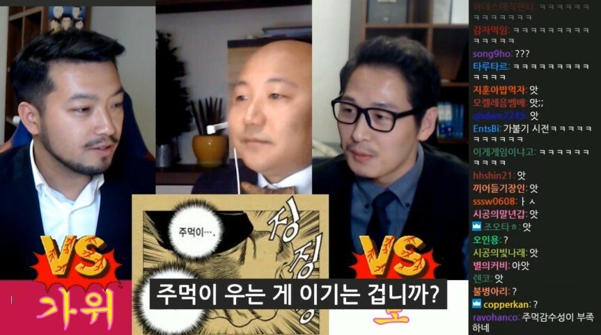 [스압] 침펄 토론 시작 17분만에 가불기 맞은 김풍.jpg