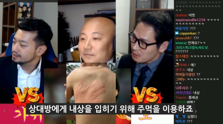 [스압] 침펄 토론 시작 17분만에 가불기 맞은 김풍.jpg