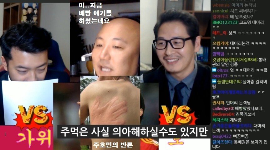 [스압] 침펄 토론 시작 17분만에 가불기 맞은 김풍.jpg