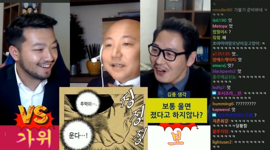 [스압] 침펄 토론 시작 17분만에 가불기 맞은 김풍.jpg