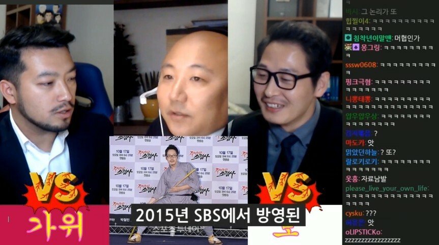 [스압] 침펄 토론 시작 17분만에 가불기 맞은 김풍.jpg