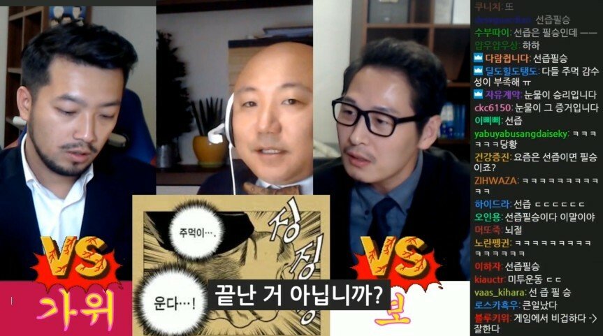 [스압] 침펄 토론 시작 17분만에 가불기 맞은 김풍.jpg