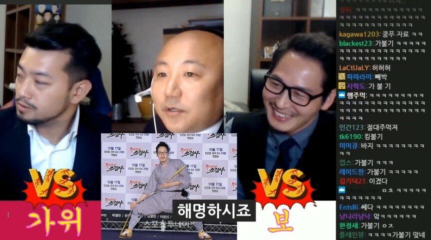 [스압] 침펄 토론 시작 17분만에 가불기 맞은 김풍.jpg