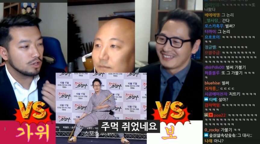 [스압] 침펄 토론 시작 17분만에 가불기 맞은 김풍.jpg