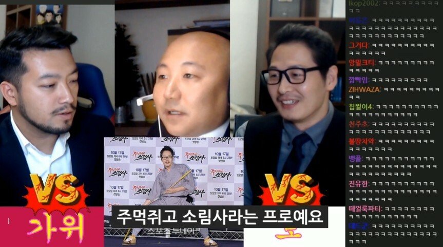 [스압] 침펄 토론 시작 17분만에 가불기 맞은 김풍.jpg