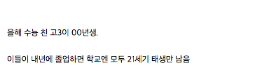 마지막 20세기 아이들.jpg