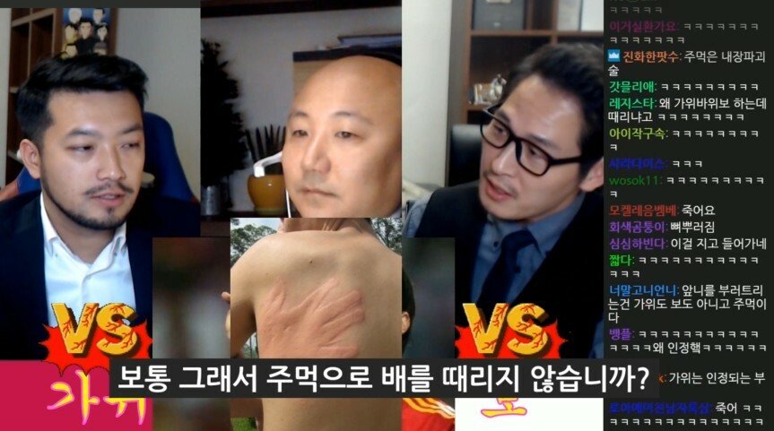 [스압] 침펄 토론 시작 17분만에 가불기 맞은 김풍.jpg