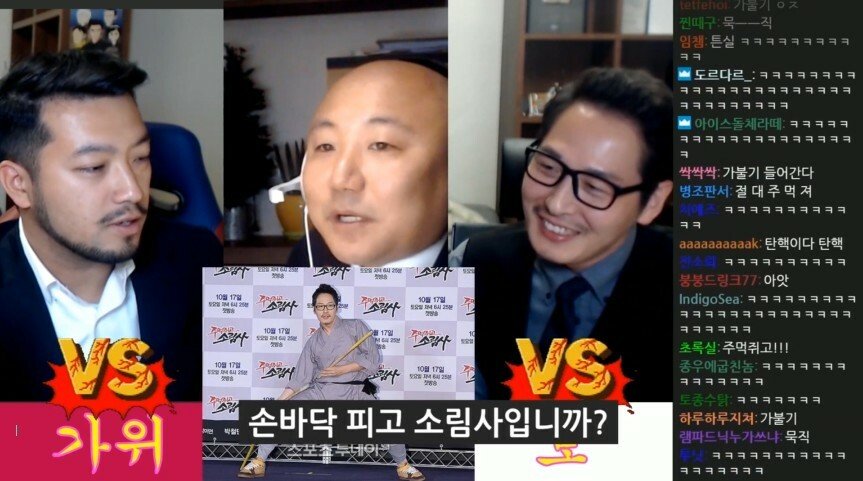 [스압] 침펄 토론 시작 17분만에 가불기 맞은 김풍.jpg
