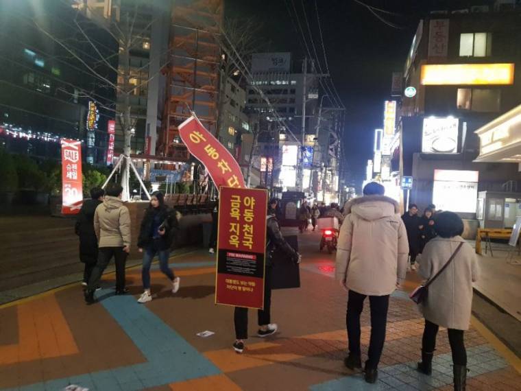 강남역 피켓시위 근황.jpg