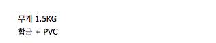 귀여운 병아리 장난감