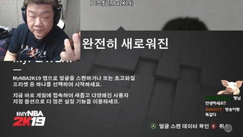 요새 게임 커스터마이징.jpg