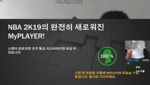 요새 게임 커스터마이징.jpg