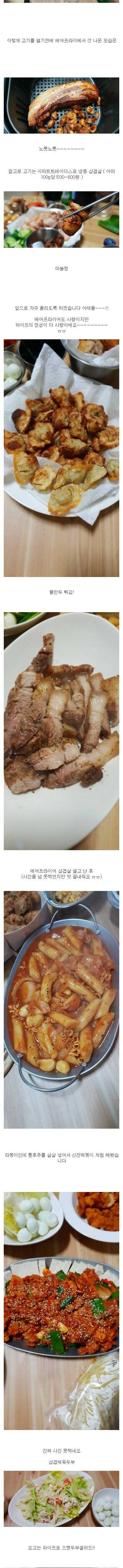 [스압] 결혼 8년차 밥상.jpg