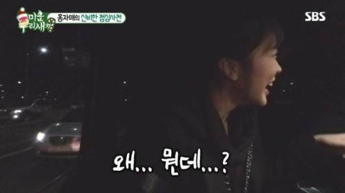 [스압] 언니 도발하는 홍진영.jpg