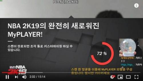 요새 게임 커스터마이징.jpg