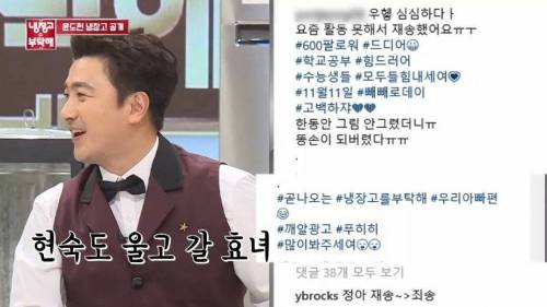 [스압] 윤도현이 말하는 대표 효자곡.jpg