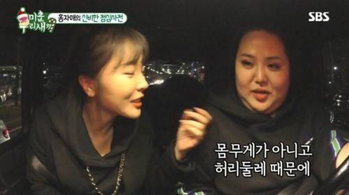 [스압] 언니 도발하는 홍진영.jpg