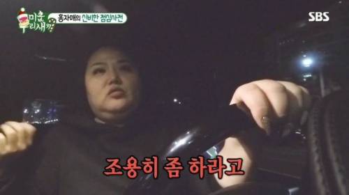 [스압] 언니 도발하는 홍진영.jpg