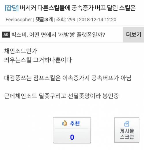 질문 방법 제대로 배운자 .jpg