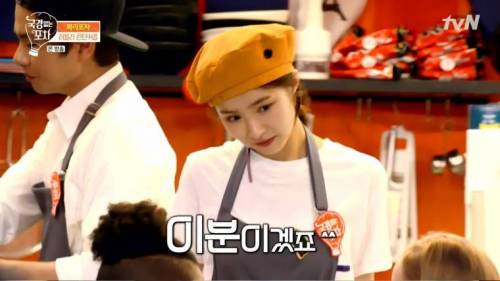 위기 탈출 넘버 원.jpg