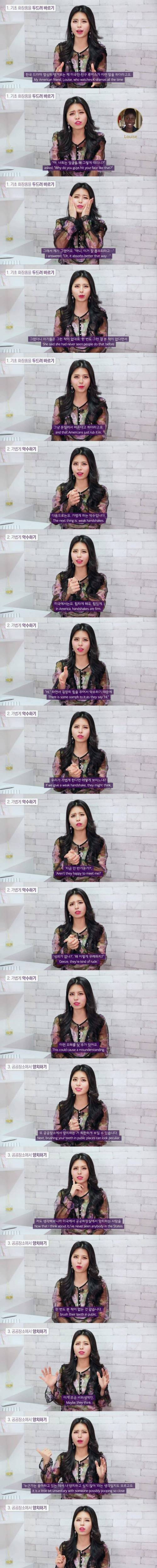 [스압] 미국에서 이상한 취급 받는 법 8가지.jpg