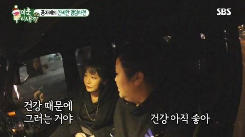 [스압] 언니 도발하는 홍진영.jpg