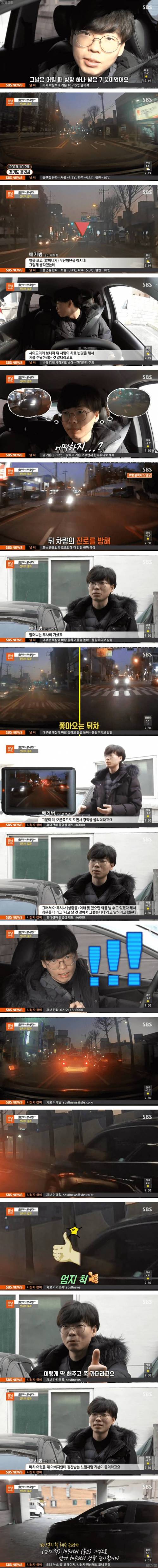 의인의 블랙박스.jpg