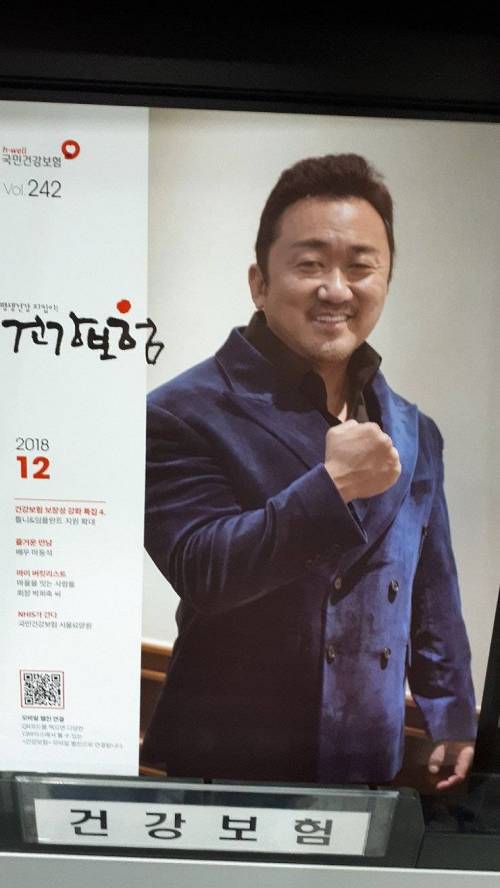 건강보험이 필요 없다고요?.jpg