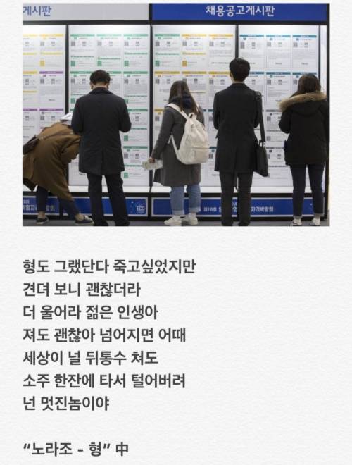 노라조의 진지한 가사들.jpg