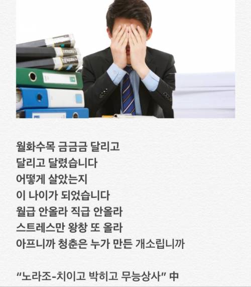 노라조의 진지한 가사들.jpg
