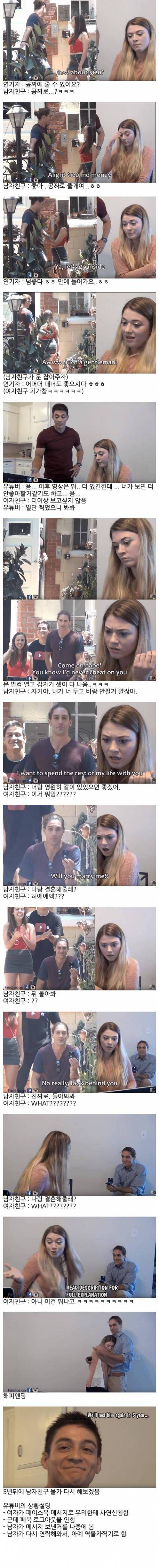 [스압] 남자친구는 유혹에 넘어갈 것인가? .jpg