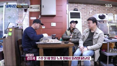 돈까스 집 사장님의 과거.jpg
