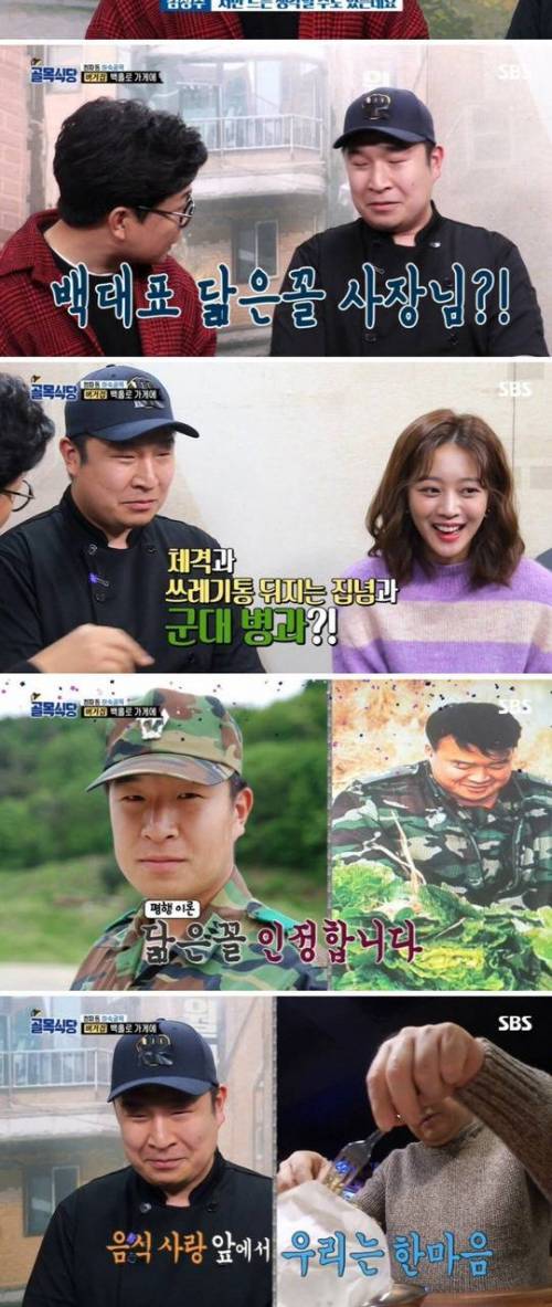 [스압] 골목식당 햄버거집.jpg