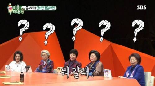 [스압] 언니 도발하는 홍진영.jpg