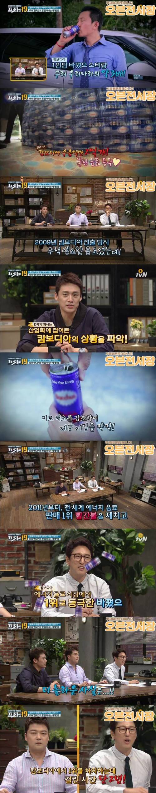 박카스 근황 .jpg